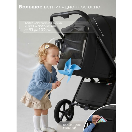 Коляска прогулочная Sweet Baby SBL Elegante D Black - 24